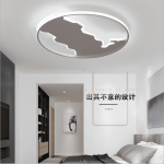 Nordic creative cloud ceiling 46W led acrylic light for kids