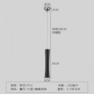 Northern Europe simple LED restaurant cylindrical Art Chandelier creative bar foreground metal color small waist decorative light