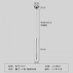 Northern Europe simple LED restaurant cylindrical Art Chandelier creative bar foreground metal color small waist decorative light