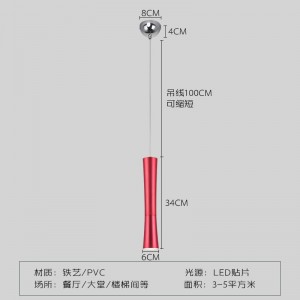 Northern Europe simple LED restaurant cylindrical Art Chandelier creative bar foreground metal color small waist decorative light