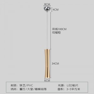 Northern Europe simple LED restaurant cylindrical Art Chandelier creative bar foreground metal color small waist decorative light