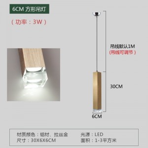 Led modern simple bar front desk chandelier restaurant coffee shop art single head square small lamp