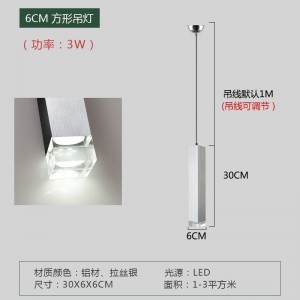 Led modern simple bar front desk chandelier restaurant coffee shop art single head square small lamp