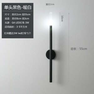 Led art creative wall lamp North Europe corridor bedroom bedside living room personality style original line wall lamp