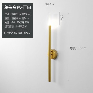Led art creative wall lamp North Europe corridor bedroom bedside living room personality style original line wall lamp