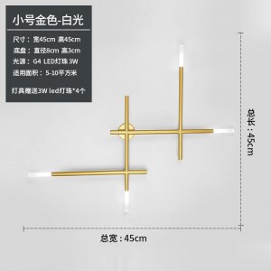 Led art creative wall lamp North Europe corridor bedroom bedside living room personality style original line wall lamp