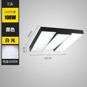 Simple office ceiling light LED rectangular splicing combination modeling light office building ceiling corridor light