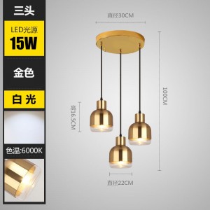 Northern Europe light luxury bedside chandelier retro gold living room chandelier postmodern dining room glass chandelier