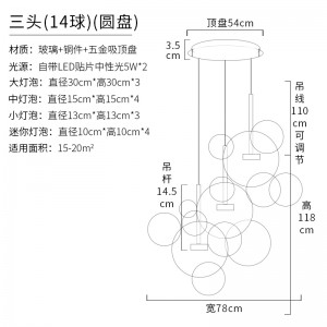Nordic bubble Ball Mickey chandelier creative personality bar lamp LED glass exhibition window Chandelier