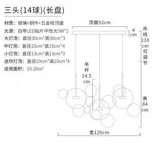 Nordic bubble Ball Mickey chandelier creative personality bar lamp LED glass exhibition window Chandelier