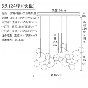 Nordic bubble Ball Mickey chandelier creative personality bar lamp LED glass exhibition window Chandelier