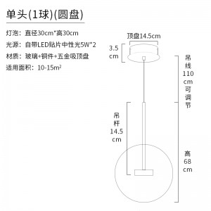 Nordic bubble Ball Mickey chandelier creative personality bar lamp LED glass exhibition window Chandelier
