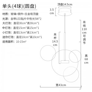 Nordic bubble Ball Mickey chandelier creative personality bar lamp LED glass exhibition window Chandelier