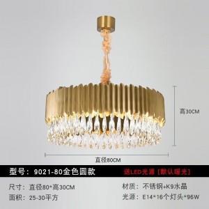 Postmodern crystal chandelier light luxury creative Nordic personality simple living room dining room stainless steel luxury Chandelier