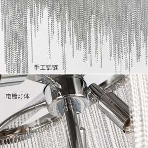 Northern Europe atmospheric living room chandelier creative long tassel aluminum chain boat light luxury restaurant bar clothing store light