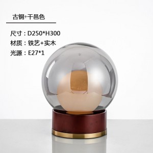 Nordic glass ball solid wood bedroom lamp bedside creative decoration light and luxurious post-modern designer home lamp